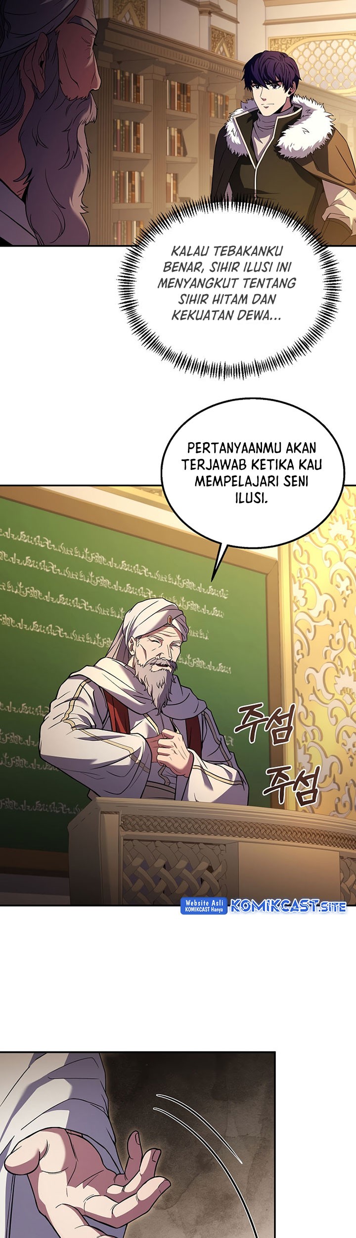 8 Circle Wizard’s Reincarnation Chapter 124 - halaman 22