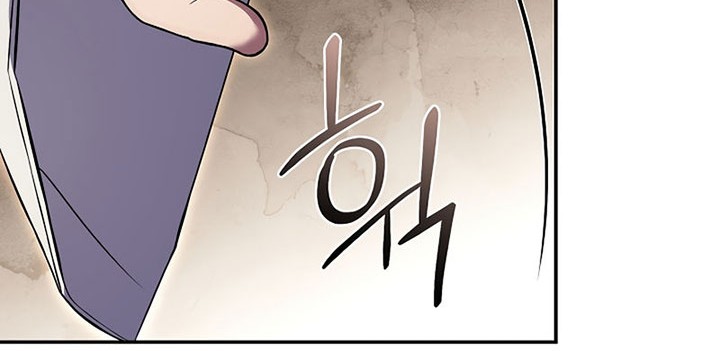 8 Circle Wizard’s Reincarnation Chapter 124 - halaman 23