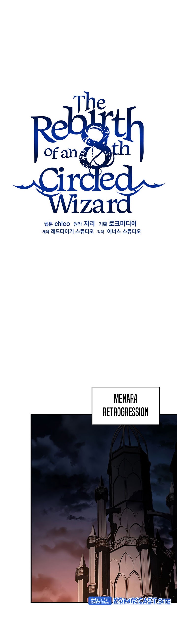 8 Circle Wizard’s Reincarnation Chapter 125 - halaman 38