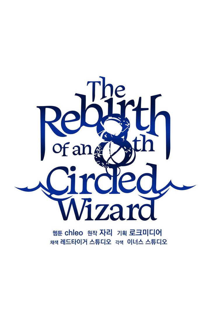 8 Circle Wizard’s Reincarnation Chapter 126 - halaman 25