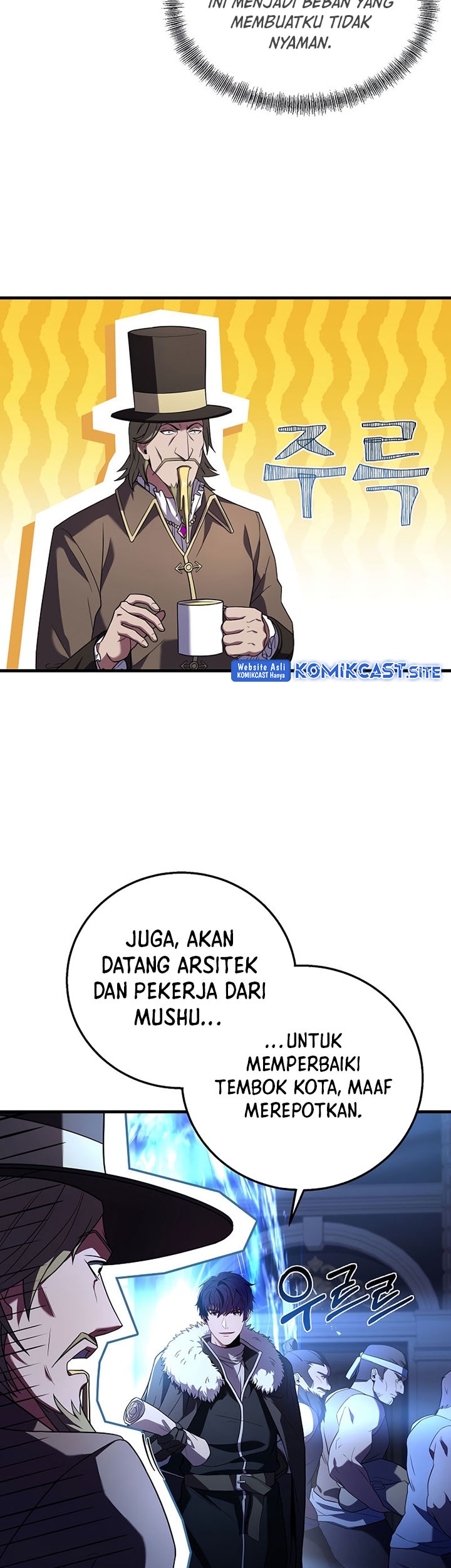 8 Circle Wizard’s Reincarnation Chapter 126 - halaman 4