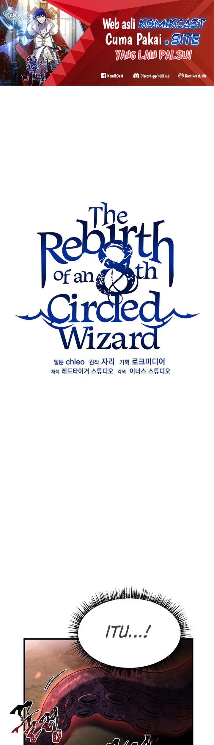 8 Circle Wizard’s Reincarnation Chapter 127 - halaman 2
