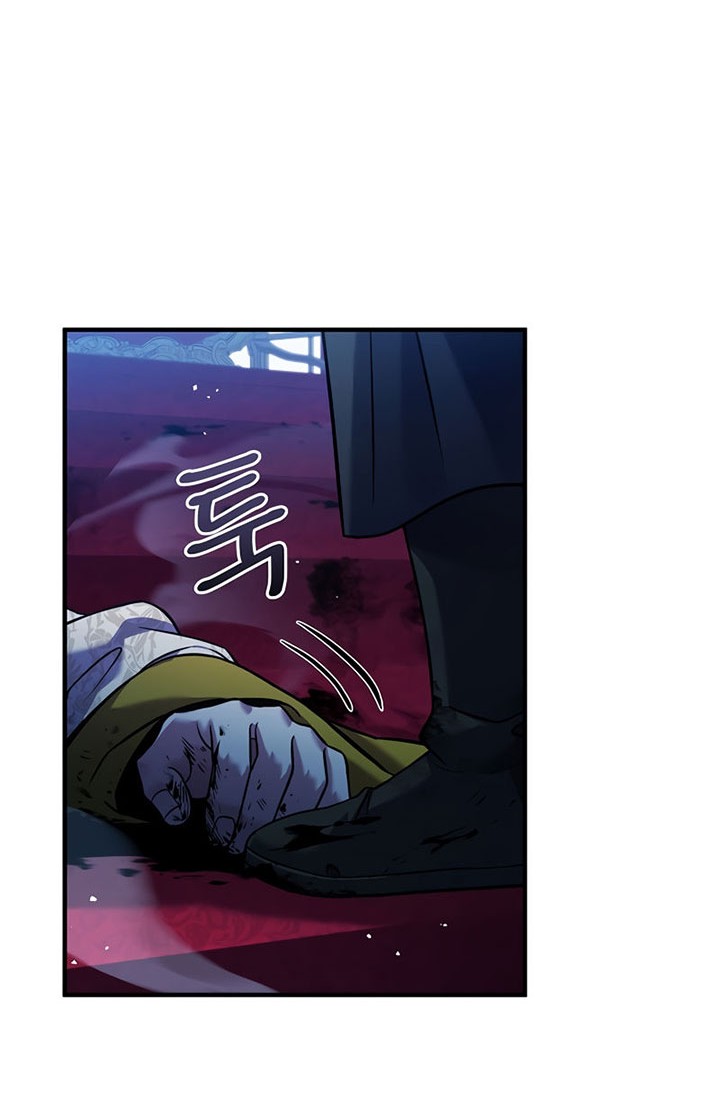 8 Circle Wizard’s Reincarnation Chapter 129 - halaman 45