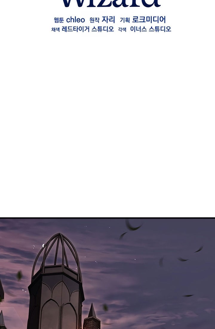 8 Circle Wizard’s Reincarnation Chapter 129 - halaman 51