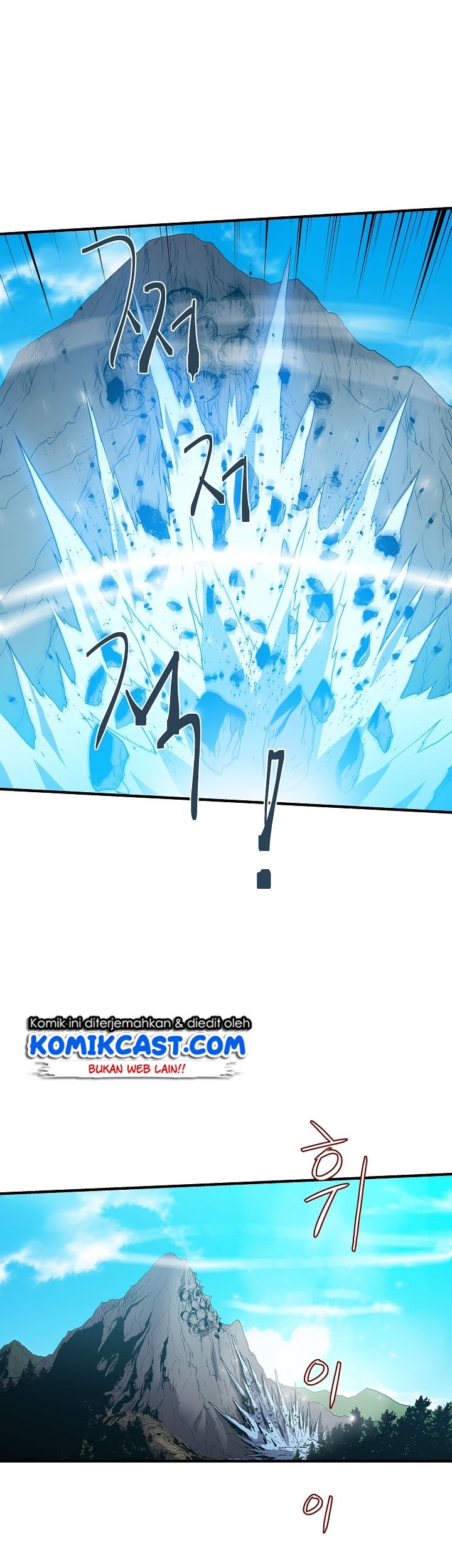 8 Circle Wizard’s Reincarnation Chapter 13 - halaman 7