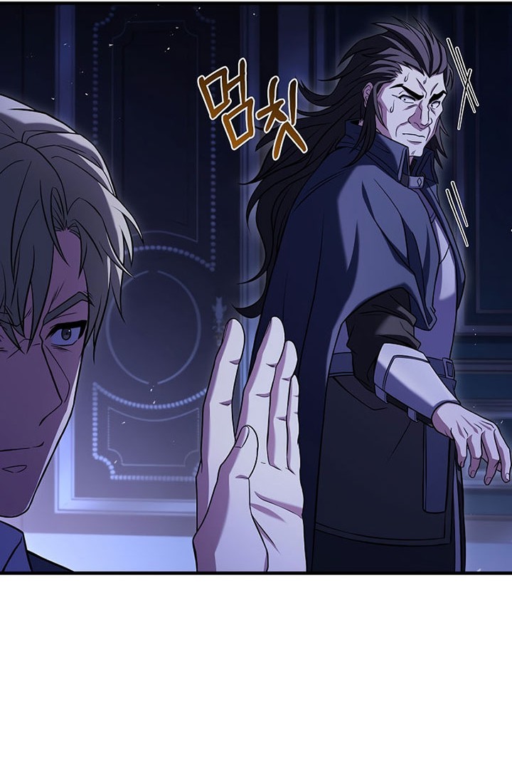 8 Circle Wizard’s Reincarnation Chapter 130 - halaman 45