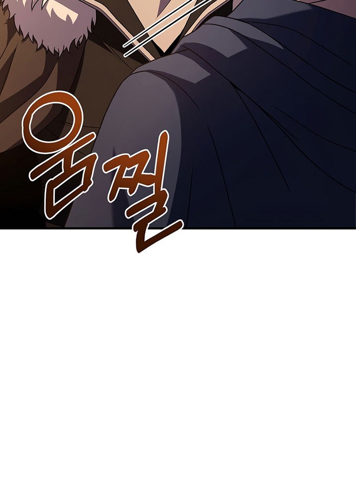 8 Circle Wizard’s Reincarnation Chapter 130 - halaman 7