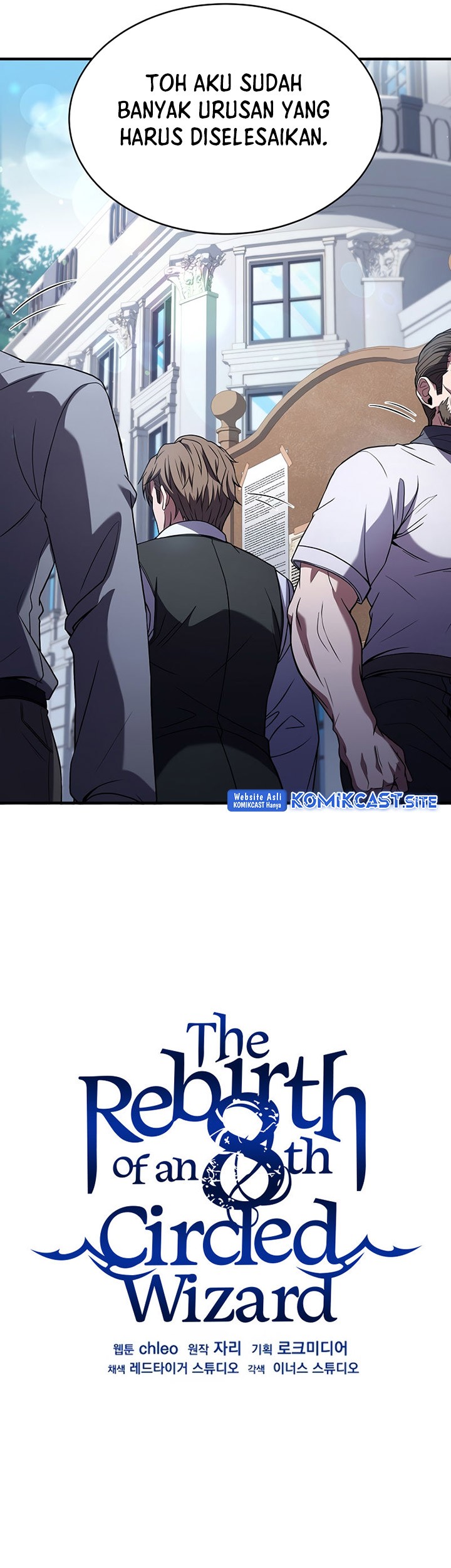 8 Circle Wizard’s Reincarnation Chapter 131 - halaman 8