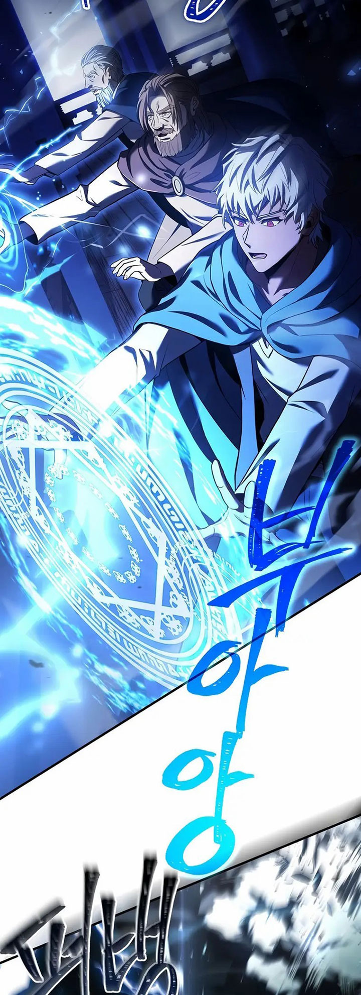 8 Circle Wizard’s Reincarnation Chapter 136 - halaman 4