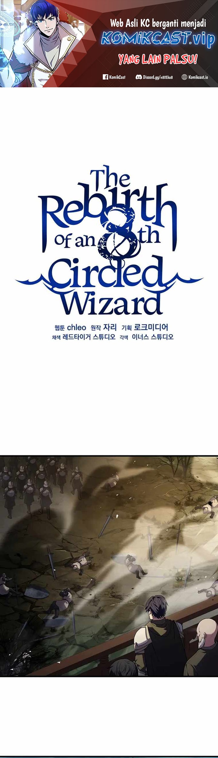 8 Circle Wizard’s Reincarnation Chapter 137 - halaman 2
