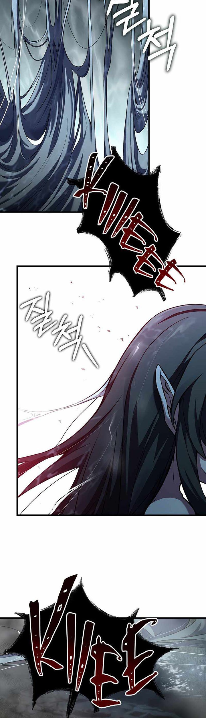 8 Circle Wizard’s Reincarnation Chapter 138 - halaman 13