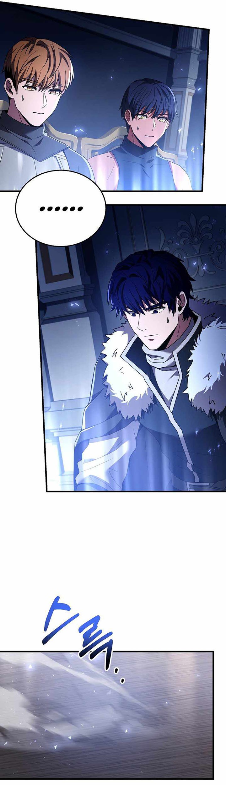 8 Circle Wizard’s Reincarnation Chapter 138 - halaman 19