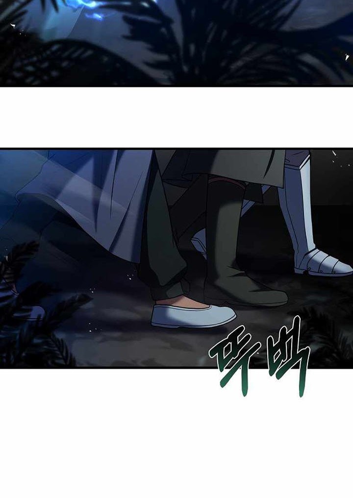 8 Circle Wizard’s Reincarnation Chapter 139 - halaman 3