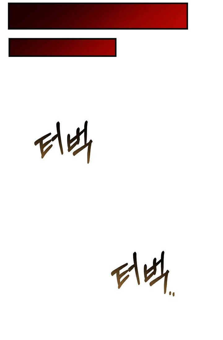 8 Circle Wizard’s Reincarnation Chapter 140 - halaman 69