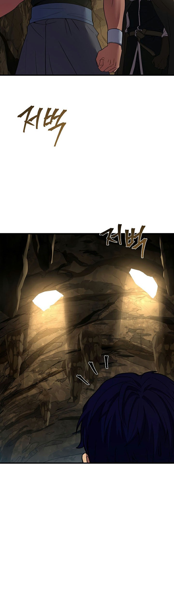 8 Circle Wizard’s Reincarnation Chapter 141 - halaman 6