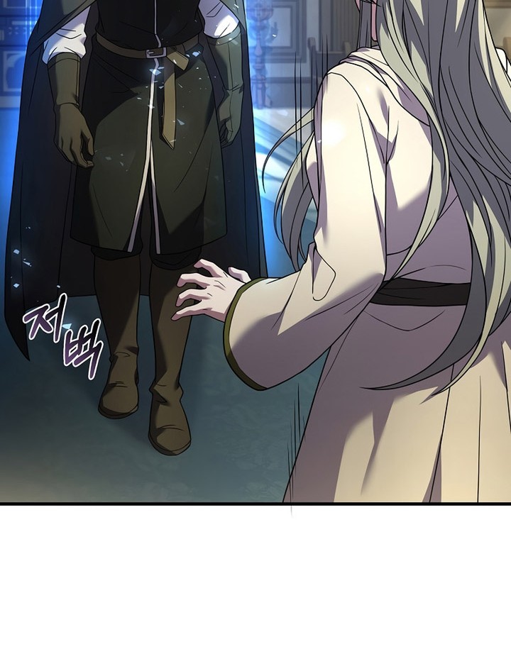 8 Circle Wizard’s Reincarnation Chapter 142 - halaman 39