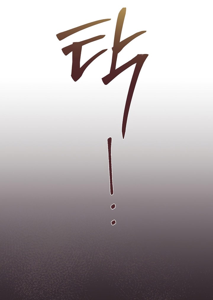 8 Circle Wizard’s Reincarnation Chapter 142 - halaman 61