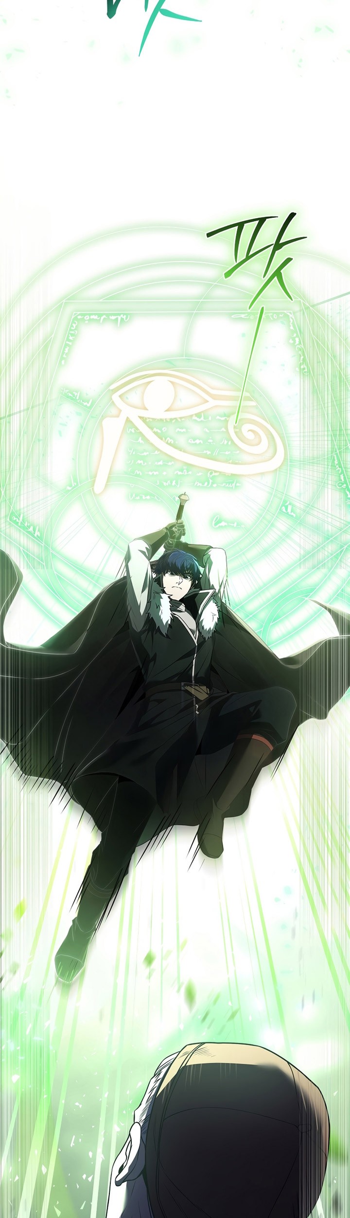 8 Circle Wizard’s Reincarnation Chapter 143 - halaman 24