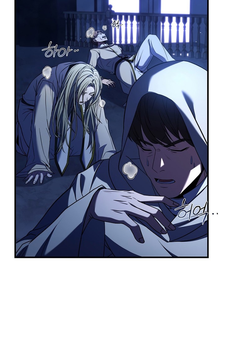 8 Circle Wizard’s Reincarnation Chapter 143 - halaman 63
