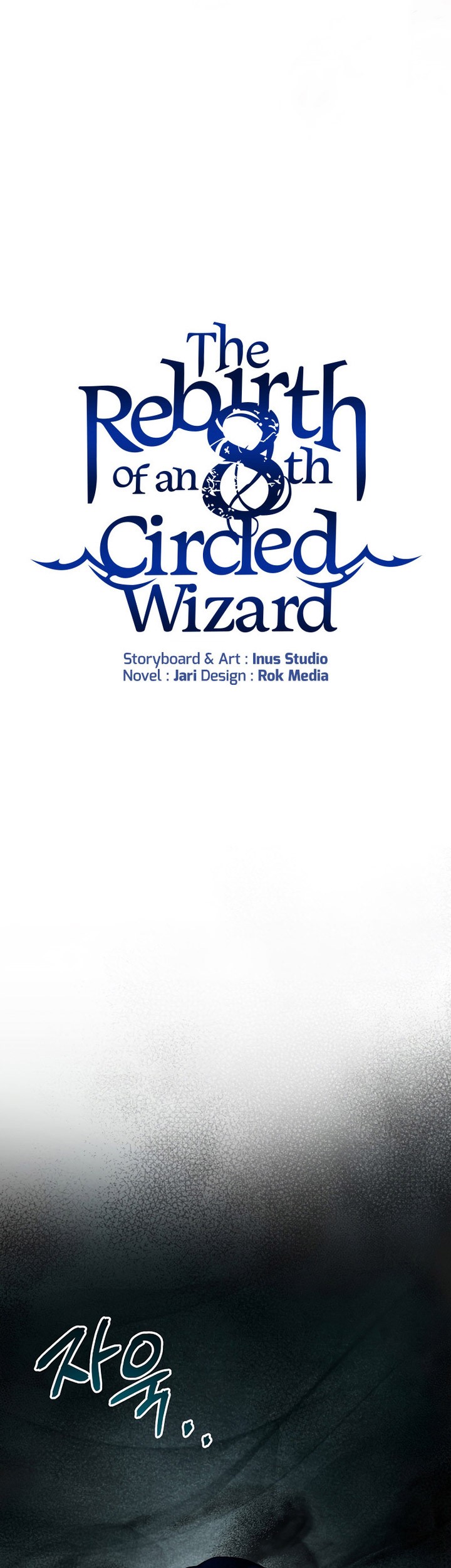 8 Circle Wizard’s Reincarnation Chapter 145 - halaman 34