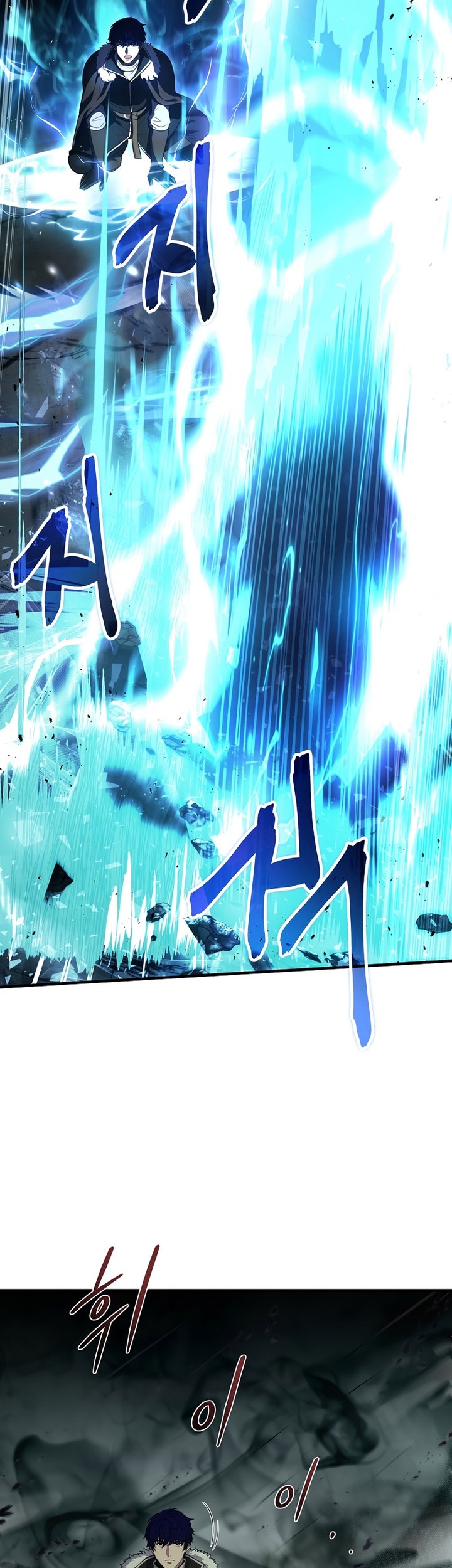 8 Circle Wizard’s Reincarnation Chapter 145 - halaman 44