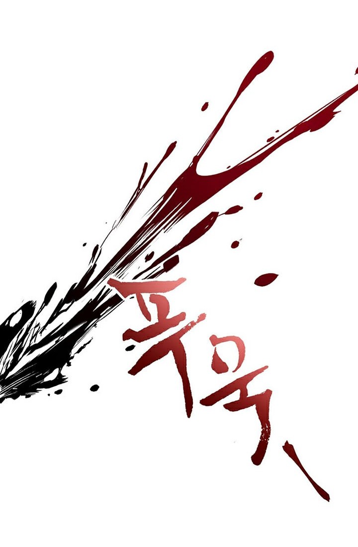 8 Circle Wizard’s Reincarnation Chapter 147 - halaman 25