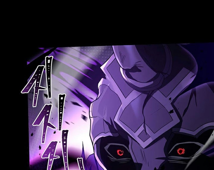 8 Circle Wizard’s Reincarnation Chapter 147 - halaman 33