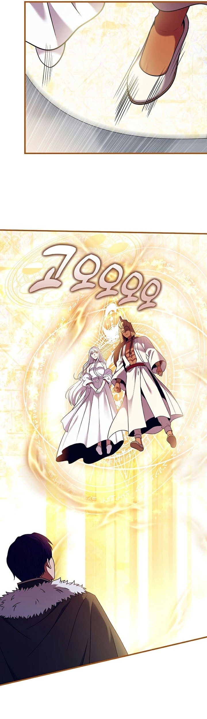 8 Circle Wizard’s Reincarnation Chapter 147 - halaman 68