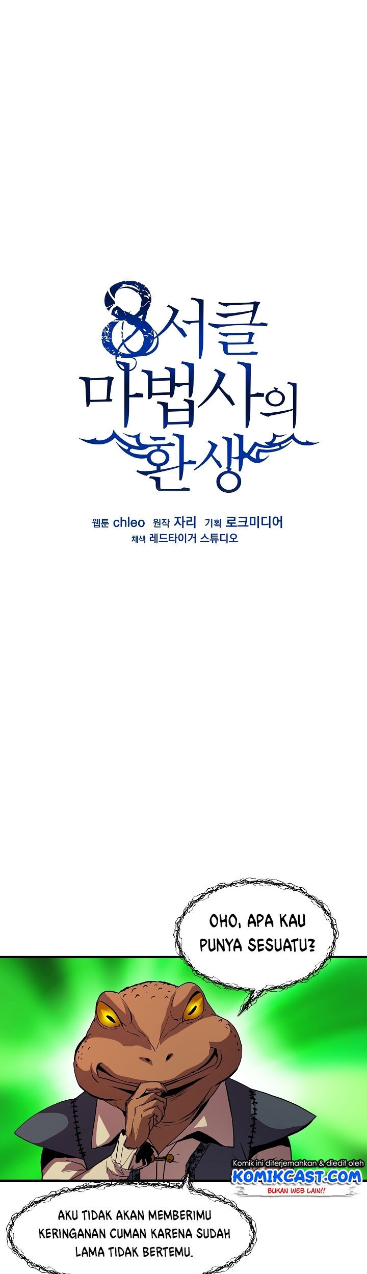8 Circle Wizard’s Reincarnation Chapter 15 - halaman 2
