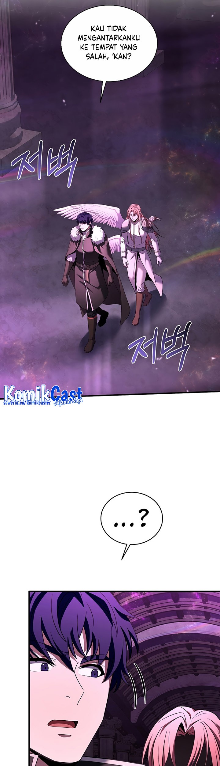 8 Circle Wizard’s Reincarnation Chapter 150 - halaman 82