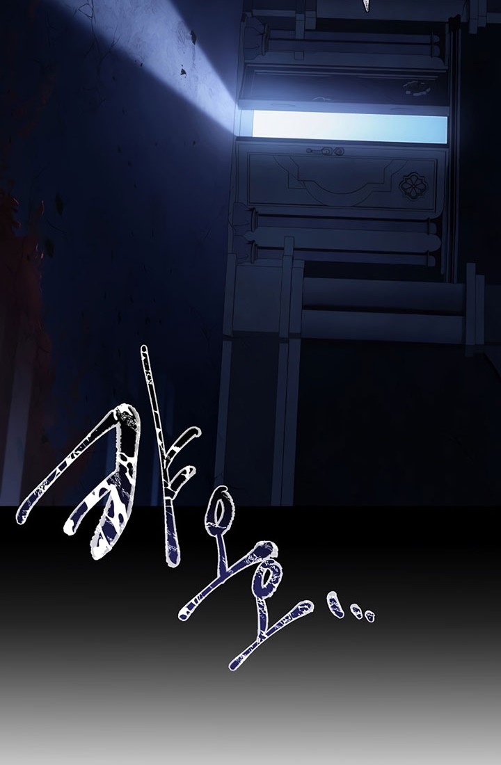 8 Circle Wizard’s Reincarnation Chapter 152 - halaman 45