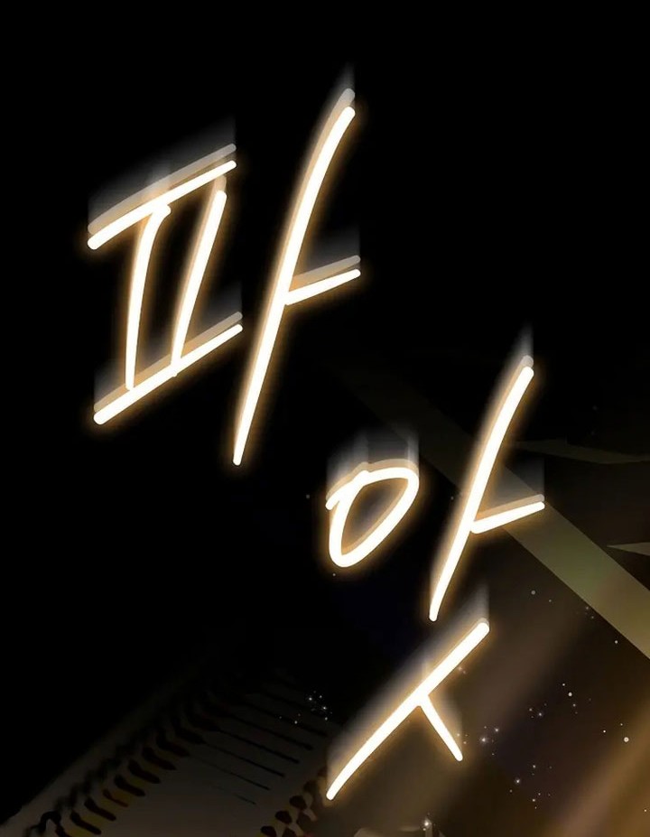 8 Circle Wizard’s Reincarnation Chapter 157 - halaman 41