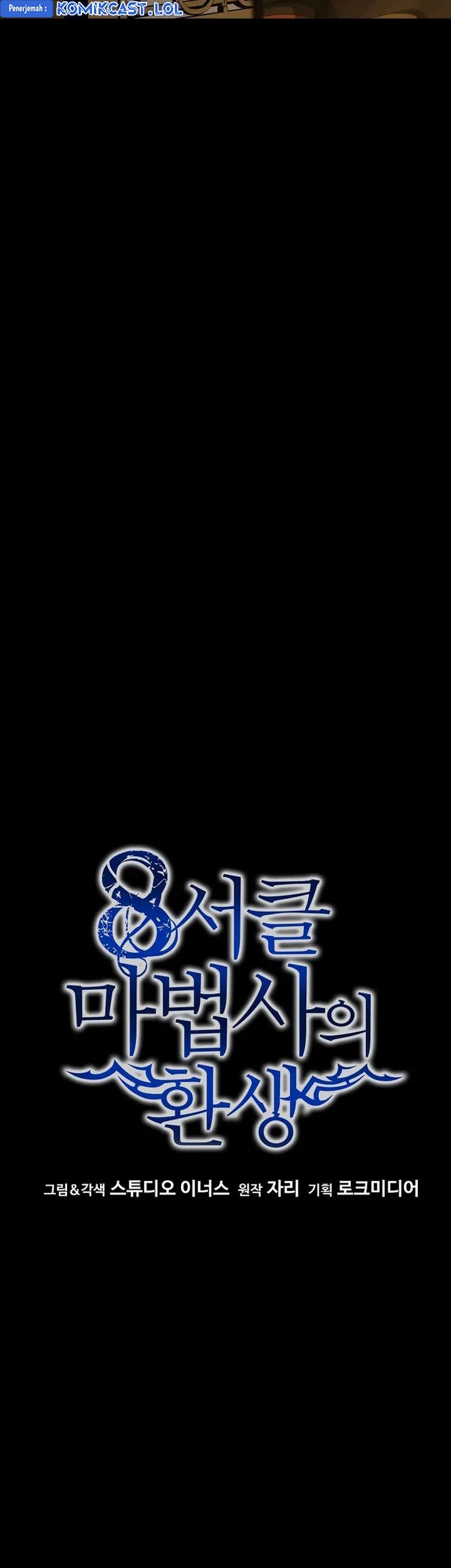 8 Circle Wizard’s Reincarnation Chapter 157 - halaman 44