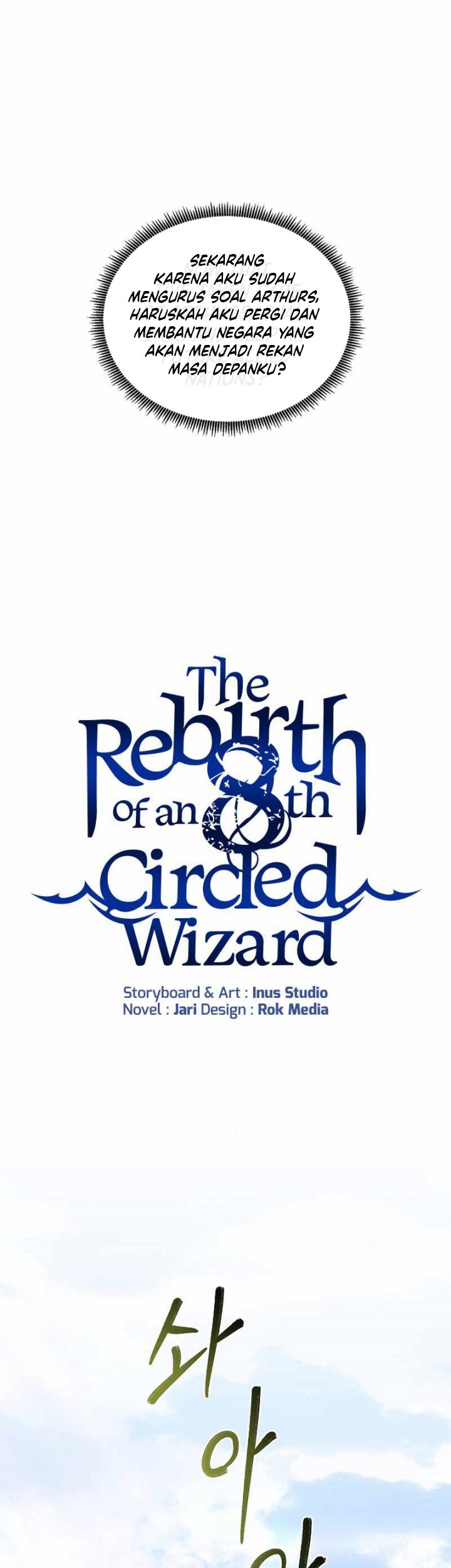 8 Circle Wizard’s Reincarnation Chapter 159 - halaman 60