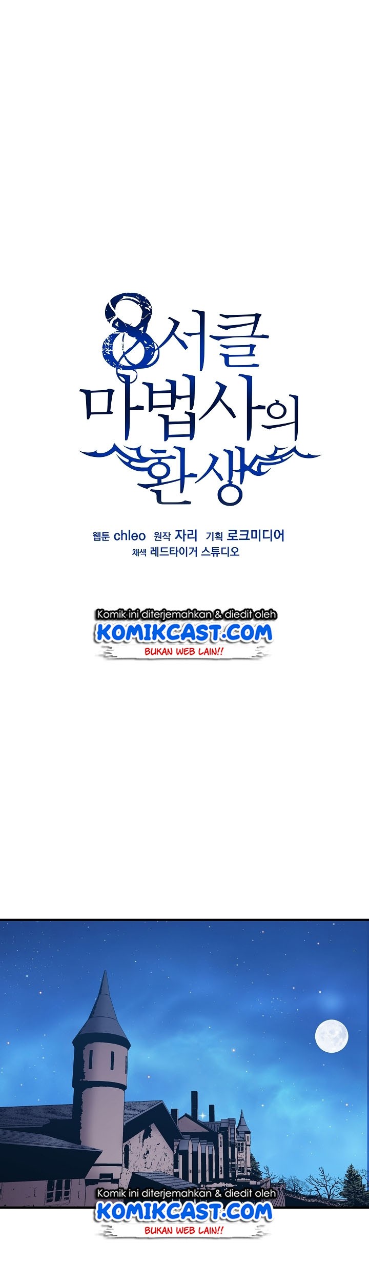 8 Circle Wizard’s Reincarnation Chapter 16 - halaman 2
