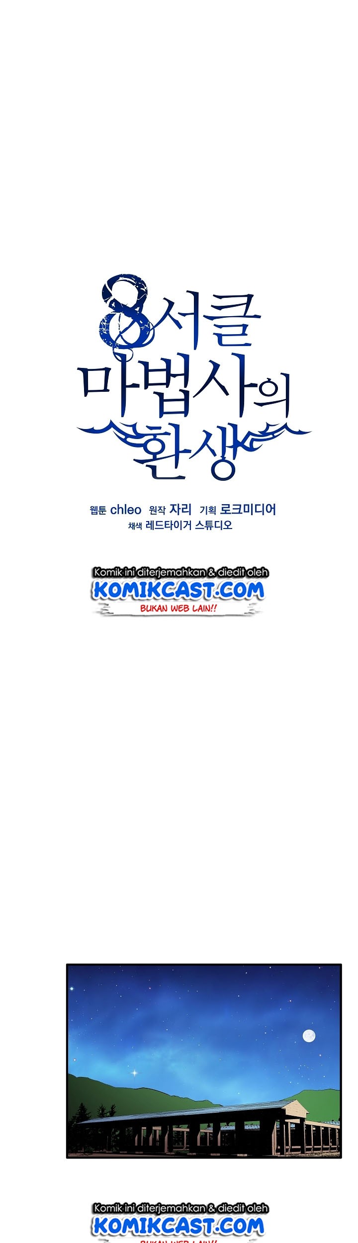 8 Circle Wizard’s Reincarnation Chapter 17 - halaman 2