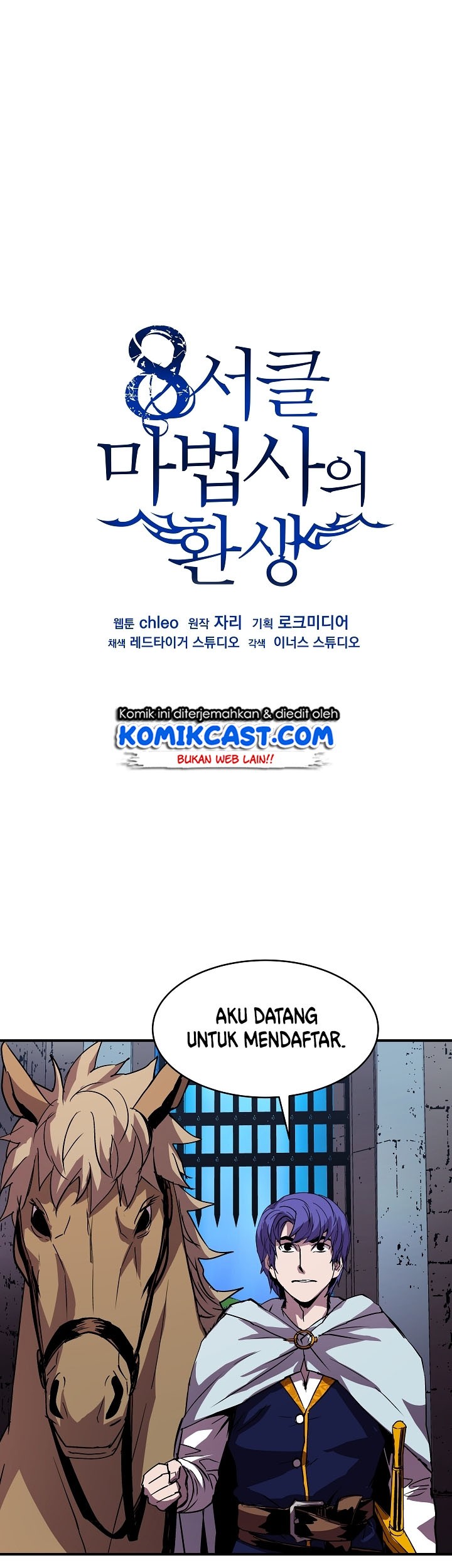 8 Circle Wizard’s Reincarnation Chapter 19 - halaman 2