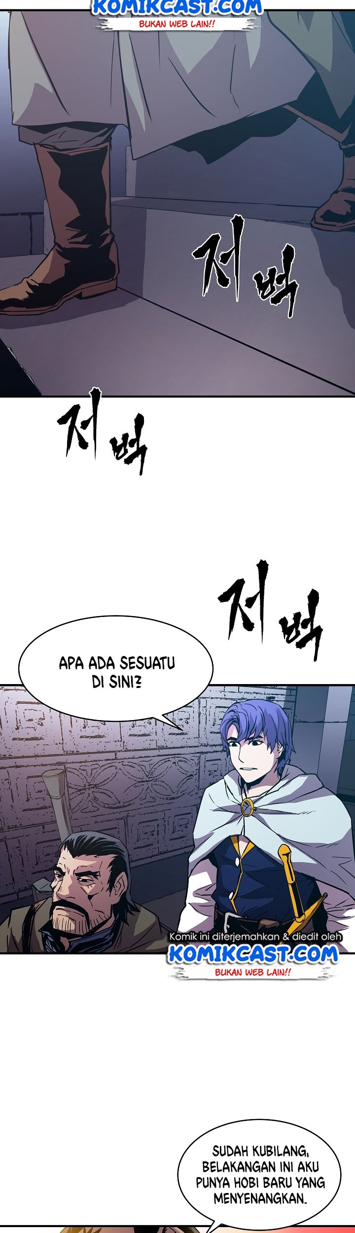 8 Circle Wizard’s Reincarnation Chapter 20 - halaman 14