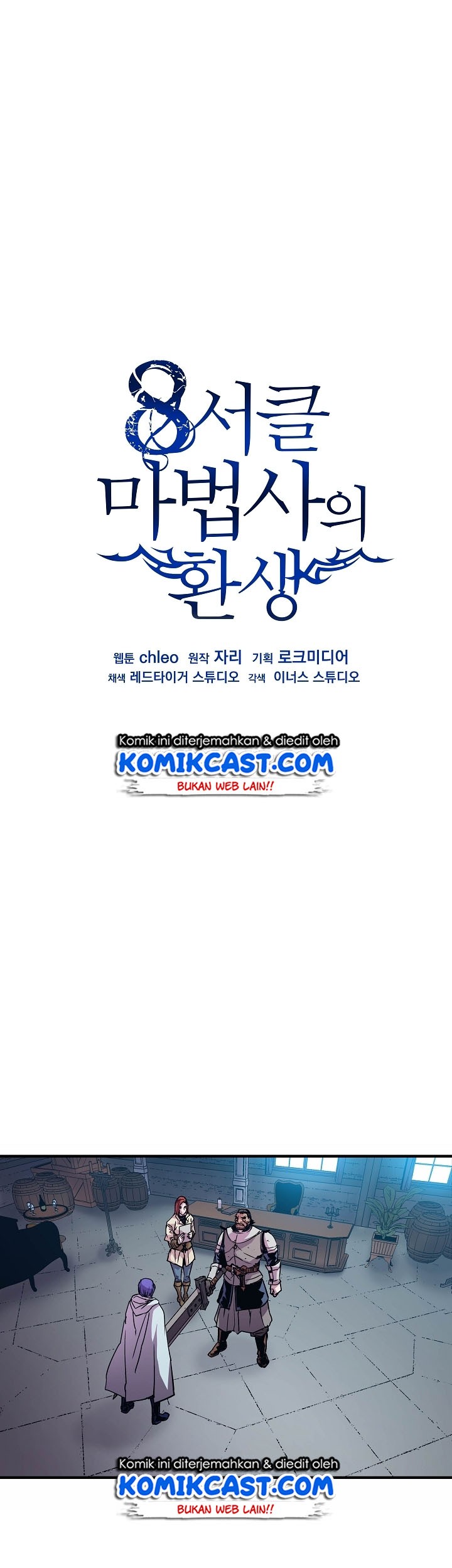 8 Circle Wizard’s Reincarnation Chapter 20 - halaman 2