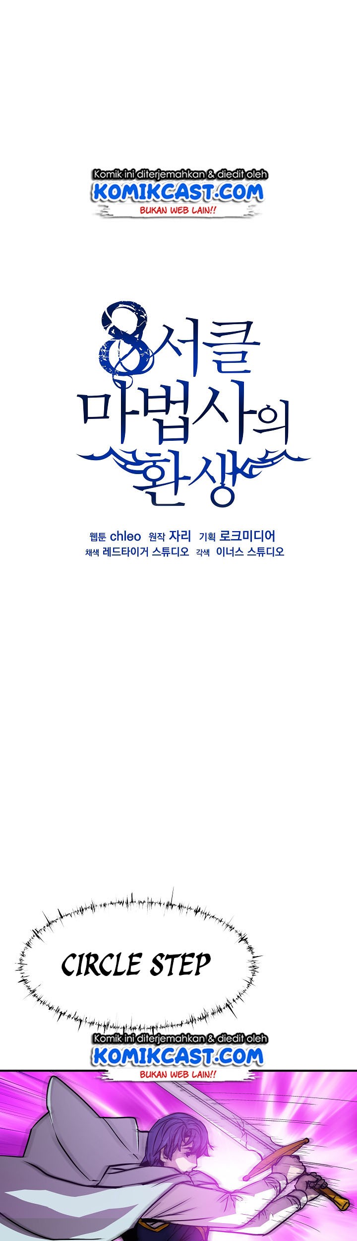 8 Circle Wizard’s Reincarnation Chapter 21 - halaman 2