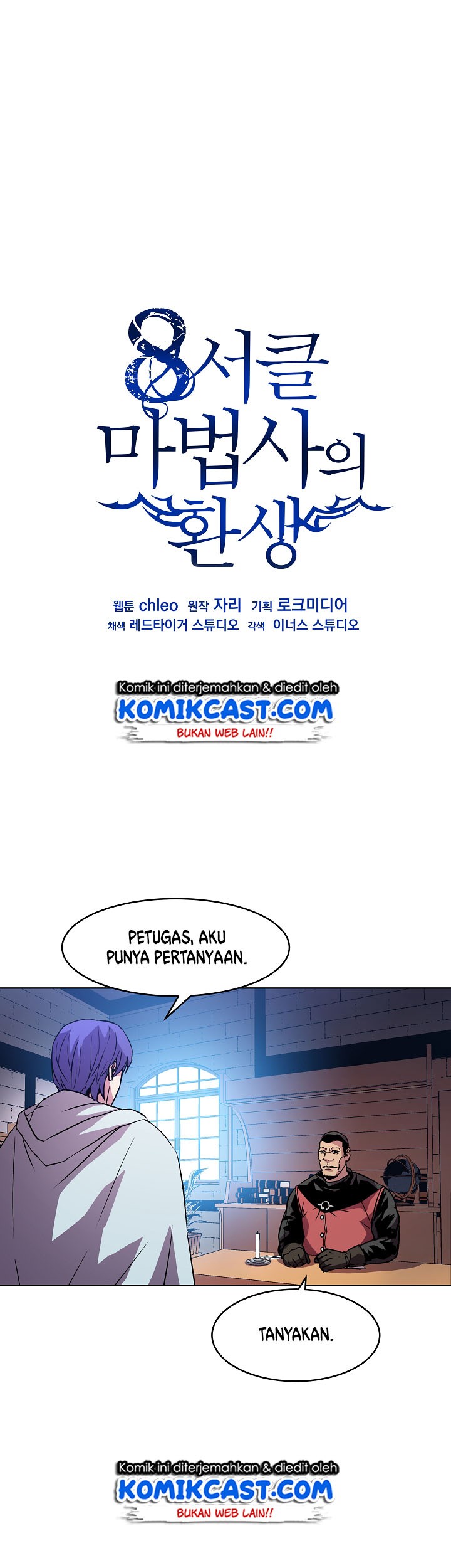 8 Circle Wizard’s Reincarnation Chapter 22 - halaman 2