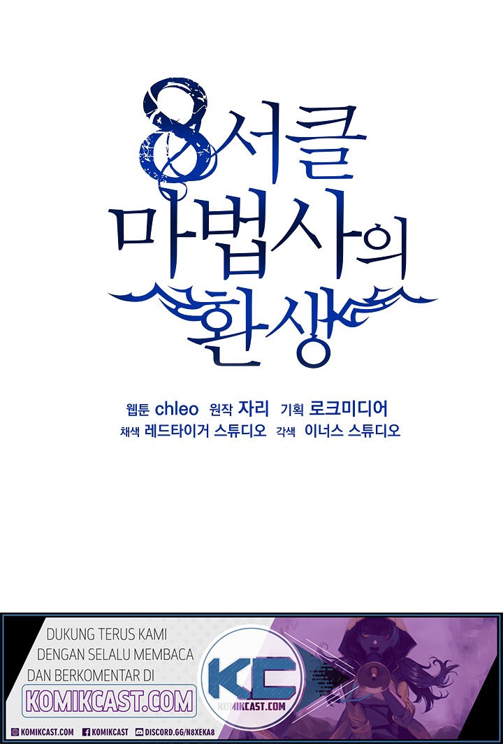 8 Circle Wizard’s Reincarnation Chapter 26 - halaman 4