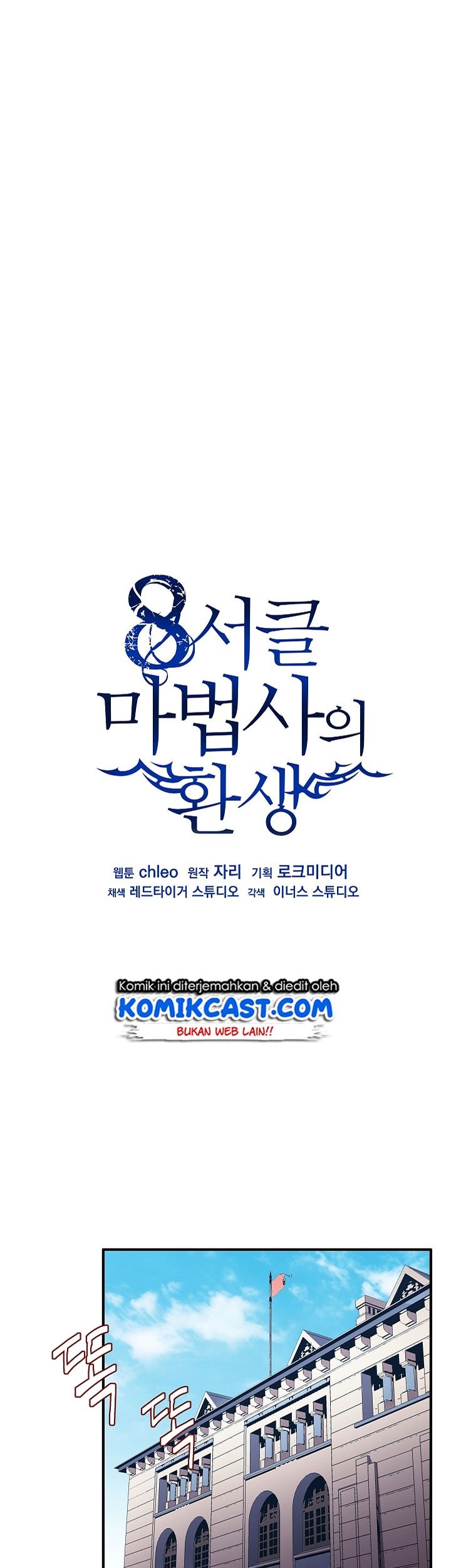 8 Circle Wizard’s Reincarnation Chapter 28 - halaman 2