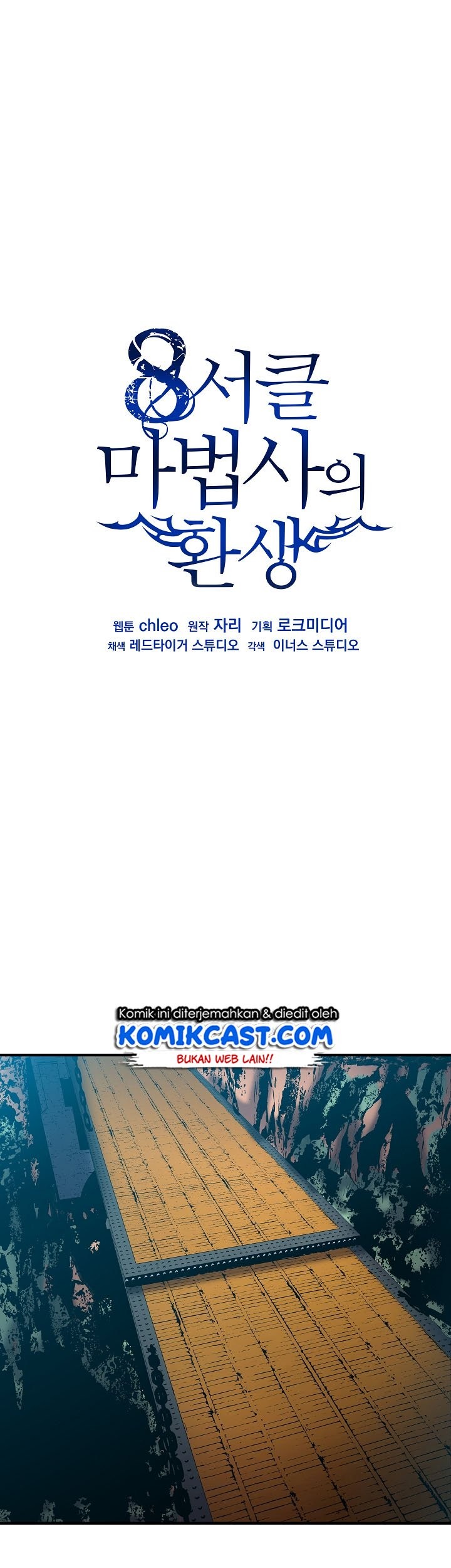 8 Circle Wizard’s Reincarnation Chapter 29 - halaman 2