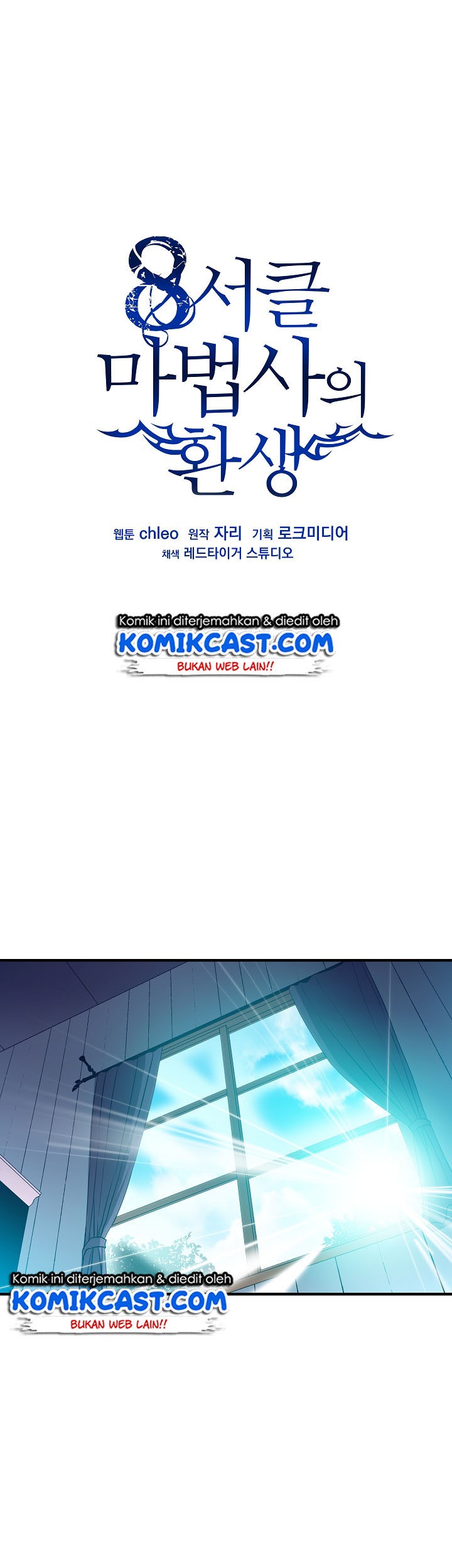 8 Circle Wizard’s Reincarnation Chapter 3 - halaman 2