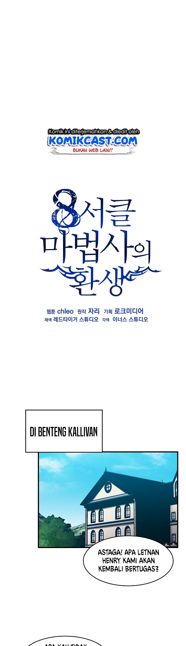 8 Circle Wizard’s Reincarnation Chapter 34 - halaman 2