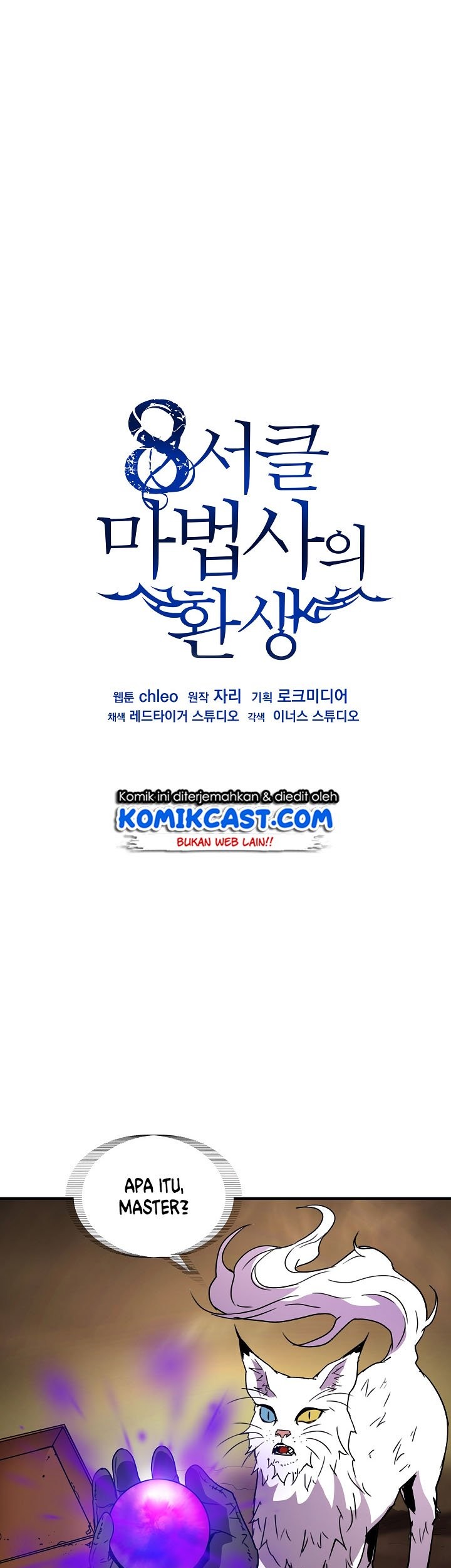 8 Circle Wizard’s Reincarnation Chapter 35 - halaman 12