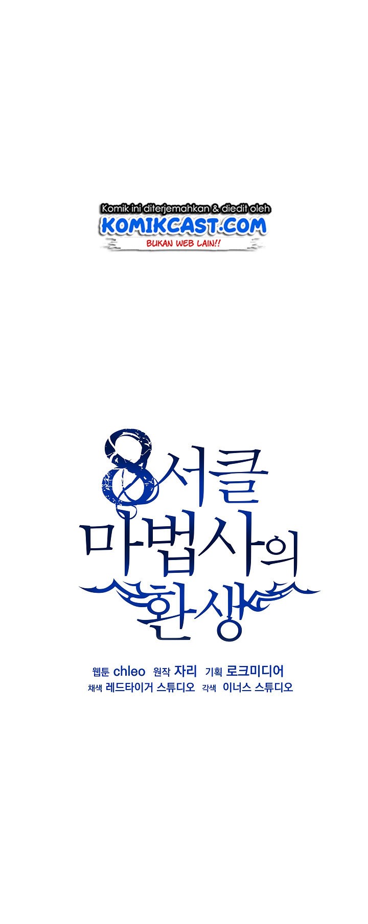 8 Circle Wizard’s Reincarnation Chapter 37 - halaman 28