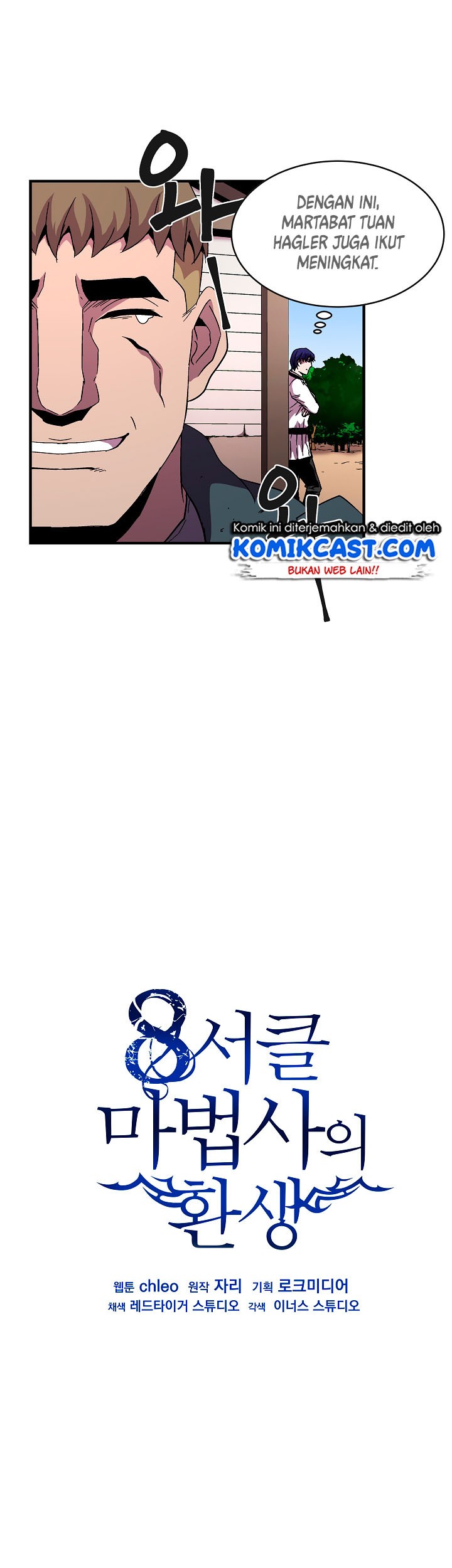 8 Circle Wizard’s Reincarnation Chapter 45 - halaman 19