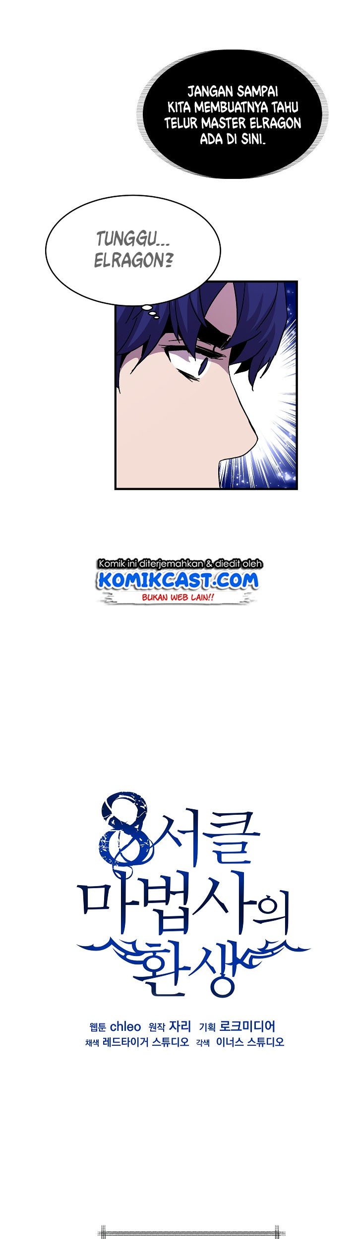 8 Circle Wizard’s Reincarnation Chapter 46 - halaman 30
